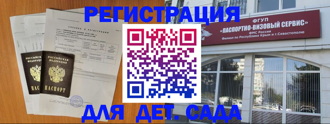 прописка для кредита в Заводоуковске